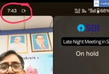 SBI RM conducts meeting till late night, Screenshot goes viral on Social Media