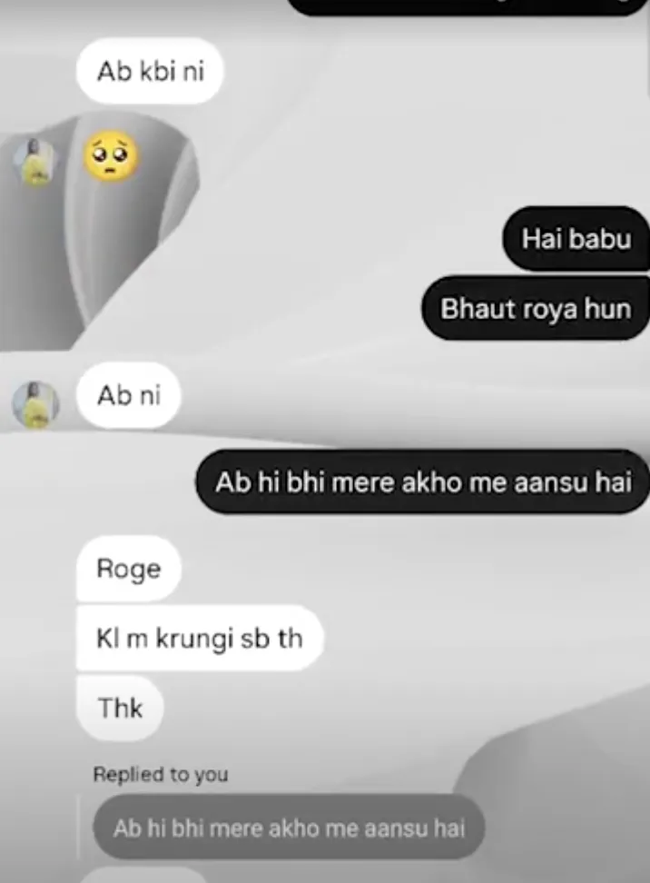 WhatsApp Chat Screenshots of Bank Officer with his Colleague