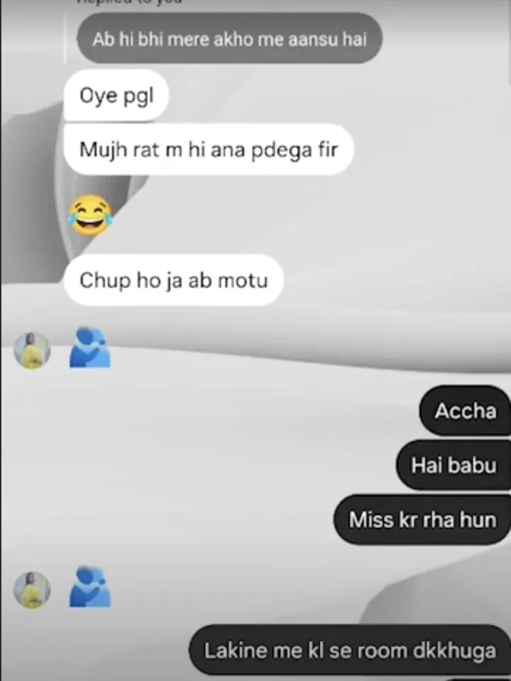 WhatsApp Chat Screenshots of Bank Officer with his Colleague
