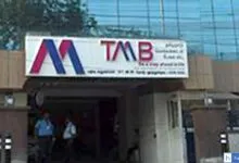 Tamilnad Mercantile Bank