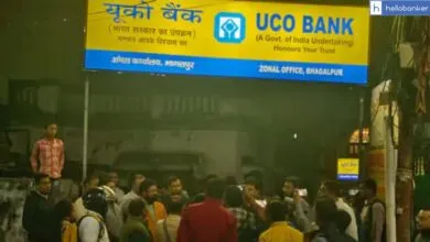 UCO Bank Officers in Bhagalpur Start 'Work to Rule' Protest Over High Stress and Work Pressure