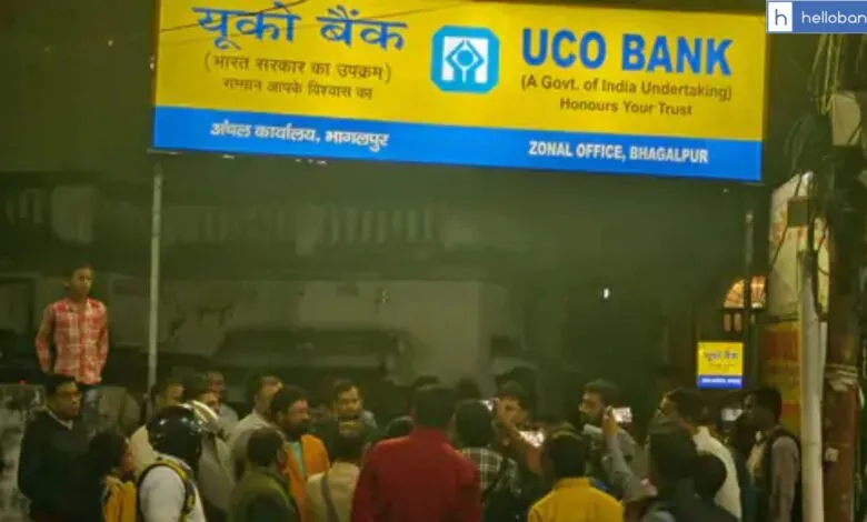 UCO Bank Officers in Bhagalpur Start 'Work to Rule' Protest Over High Stress and Work Pressure