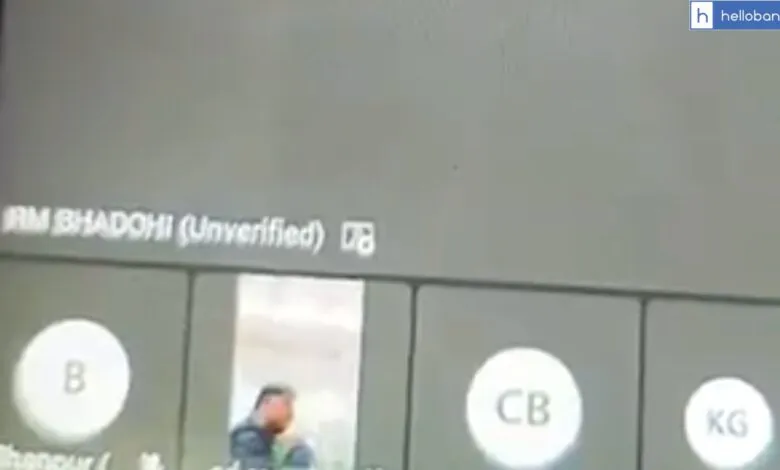 UP Gramin Bank Bhadohi RM Threatens Staff With Transfer and Asks Branch Heads to Work on Saturday and Sunday