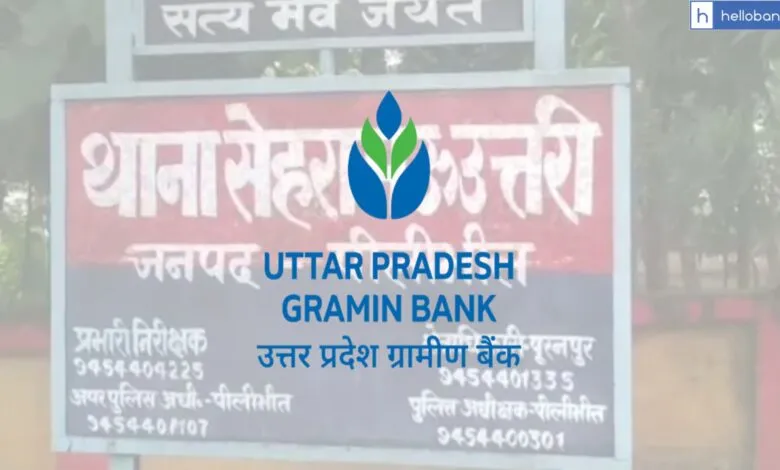 UP Gramin Bank Manager Brutally Assaulted by Villagers in Pilibhit