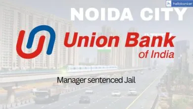 Union Bank Manager in Noida sentenced 4.5 Years Jail for sanctioning Loan on Fake Documents