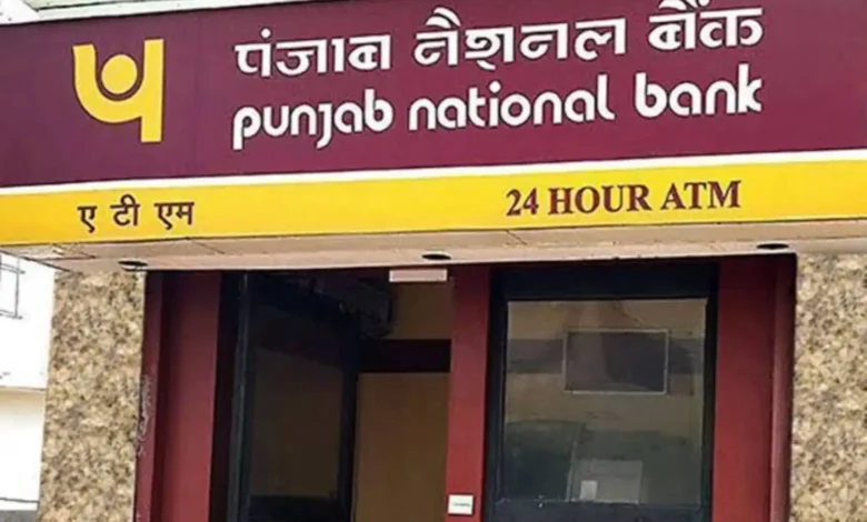 Punjab National Bank