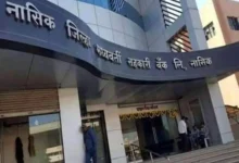 Maharashtra Cabinet Approves Rs.672 Crore Relief Package for Nashik District Central Cooperative Bank