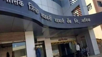 Maharashtra Cabinet Approves Rs.672 Crore Relief Package for Nashik District Central Cooperative Bank