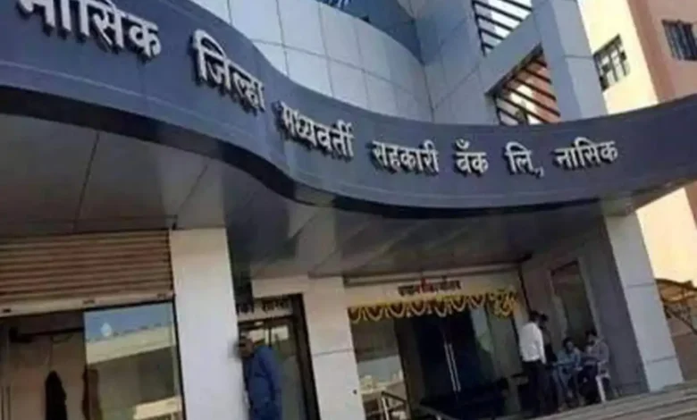 Maharashtra Cabinet Approves Rs.672 Crore Relief Package for Nashik District Central Cooperative Bank