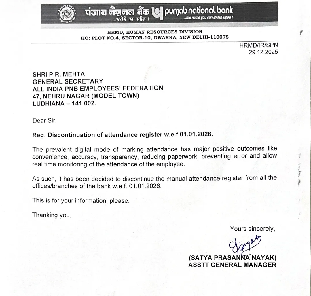 PNB Discontinues Manual Attendance Register from 1st January 2026