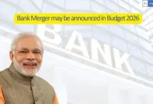 Bank Merger may be announced in Budget 2026