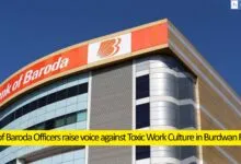 Bank of Baroda Officers raise voice against Toxic Work Culture in Burdwan Region