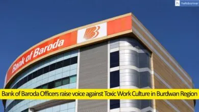 Bank of Baroda Officers raise voice against Toxic Work Culture in Burdwan Region