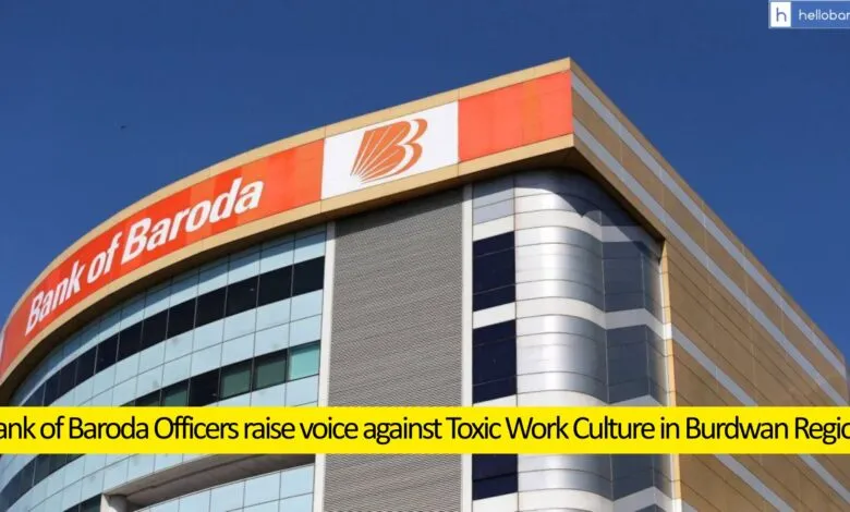 Bank of Baroda Officers raise voice against Toxic Work Culture in Burdwan Region