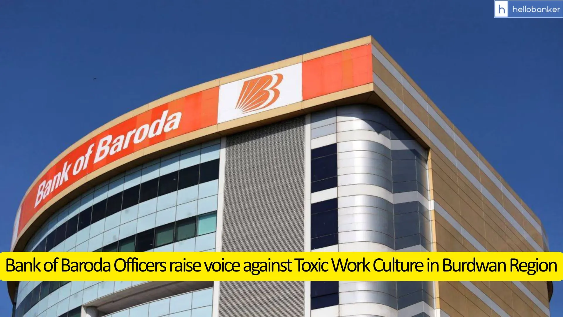 Sir, we cannot afford any more tragedies! Bank of Baroda Officers raise voice against Toxic Work Culture in Burdwan Region