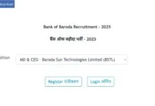 Bank of Baroda releases Vacancy for post of MD&CEO in Baroda Sun Technologies