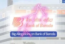 Big Allegations on Top Management of Bank of Baroda