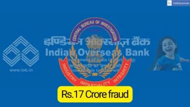 CBI arrests individual in Rs.17 Crore fraud in Indian Overseas Bank