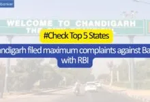 Chandigarh filed maximum complaints against Banks with RBI; Check Top 5 States