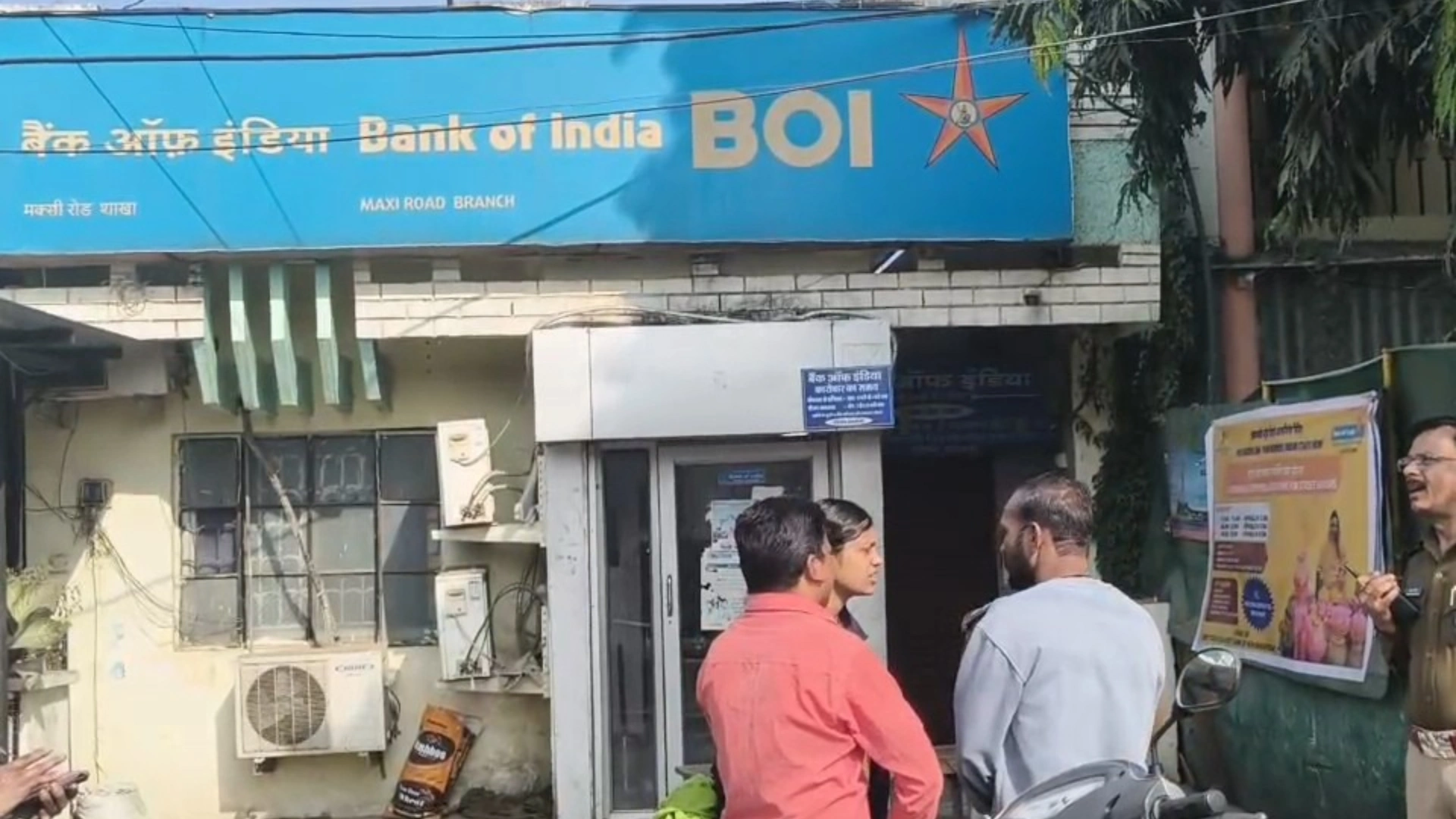 Attempted Robbery at Bank of India Branch in Ujjain, Criminals Fail to Enter Inside