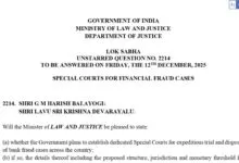 Government Says NO to Special Courts for Bank Fraud Cases