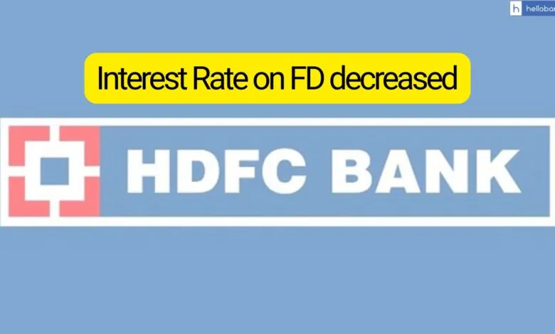 HDFC Bank has reduced interest Rate on FD, Check new Rate