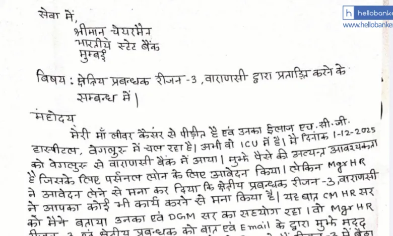 A Letter from SBI employee goes Viral on Social Media