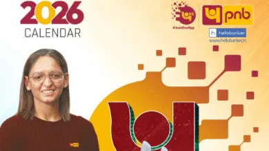 PNB Digital Calendar 2026