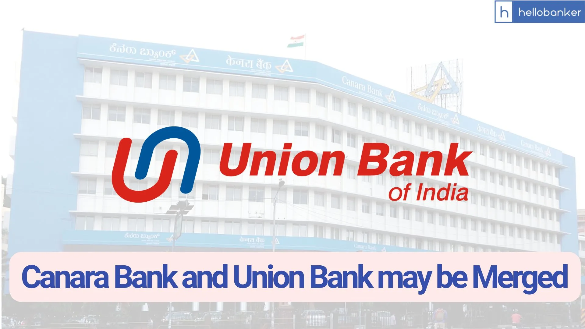 Bank Merger: Canara Bank and Union Bank may be Merged, Check Details!!