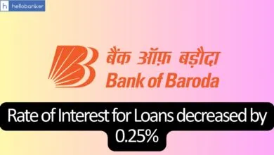 Good news for BOB Customers! Rate of Interest for Loans decreased by 0.25%