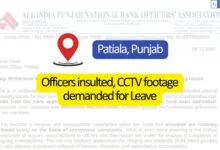 Officers insulted, CCTV footage demanded for Leave: AIPNBOA takes action against Harassment of Officers in Patiala