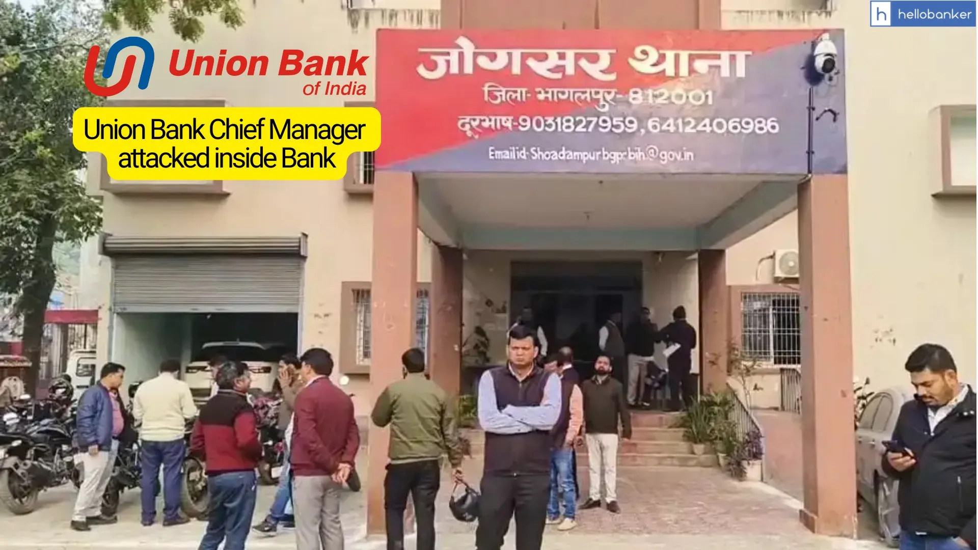 Union Bank Chief Manager attacked inside Bank in Bhagalpur Bihar