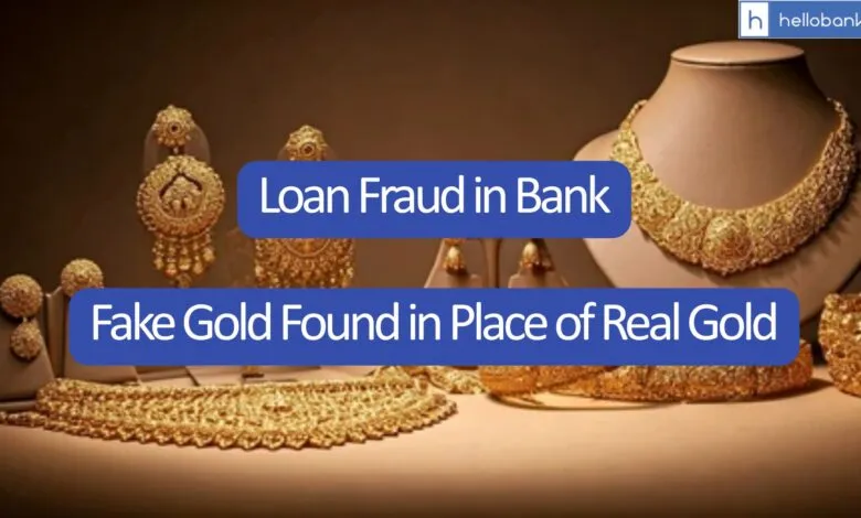 Gold Loan Scam Exposed at Karnataka Bank Branch; Fake Gold Found in Place of Pledged Ornaments
