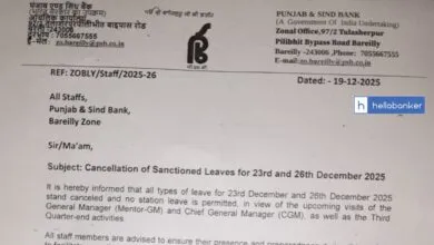 Punjab & Sind Bank Bareilly Zone Cancels Staff Leaves due to Visit of GM and CGM