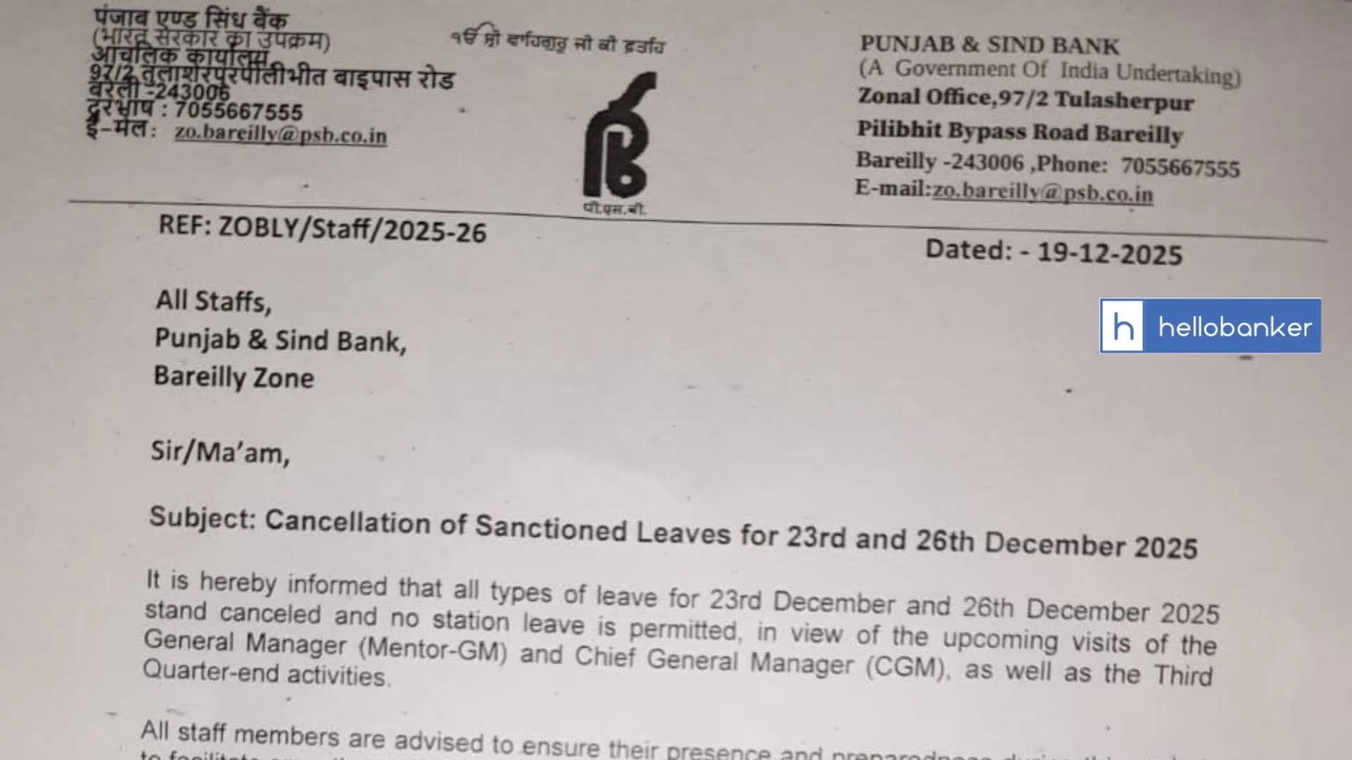 Punjab & Sind Bank Bareilly Zone Cancels Staff Leaves due to Visit of GM and CGM