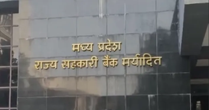 Madhya Pradesh District Cooperative Bank