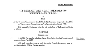 Sabka Bima Sabki Raksha (Amendment of Insurance Laws) Bill 2025