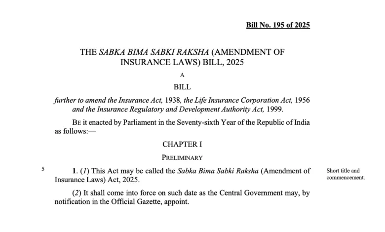 Sabka Bima Sabki Raksha (Amendment of Insurance Laws) Bill 2025