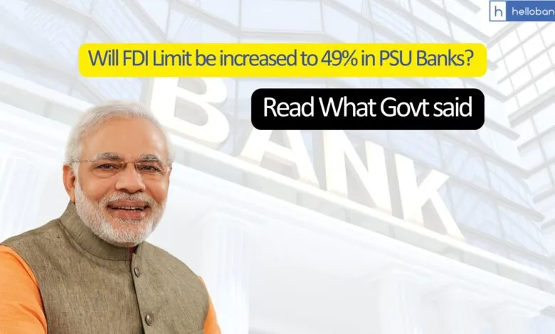 Will FDI Limit be increased to 49% in PSU Banks? Govt says NO; Check FDI Data