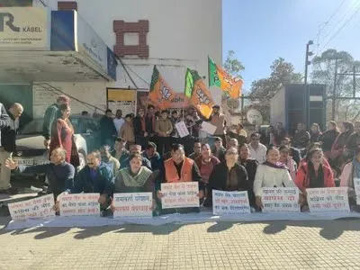 Baghat Bank Crisis: BJP Protests against INC