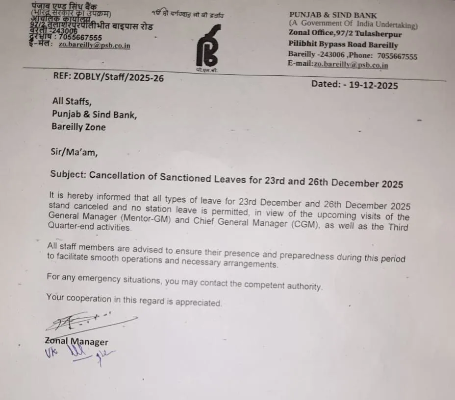Punjab & Sind Bank Bareilly Zone Cancels Staff Leaves due to Visit of GM and CGM