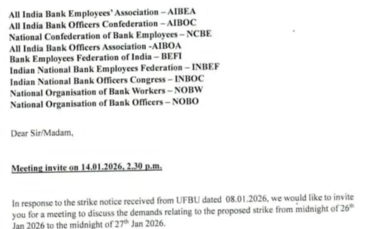 IBA Letter inviting Bank Unions for meeting on 14 January 2026