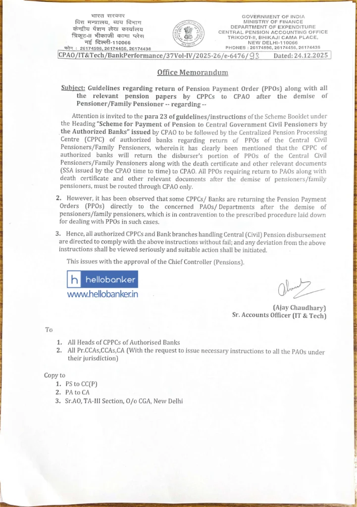 CPAO Letter: Banks must send PPOs only to CPAO after death of Pensioner
