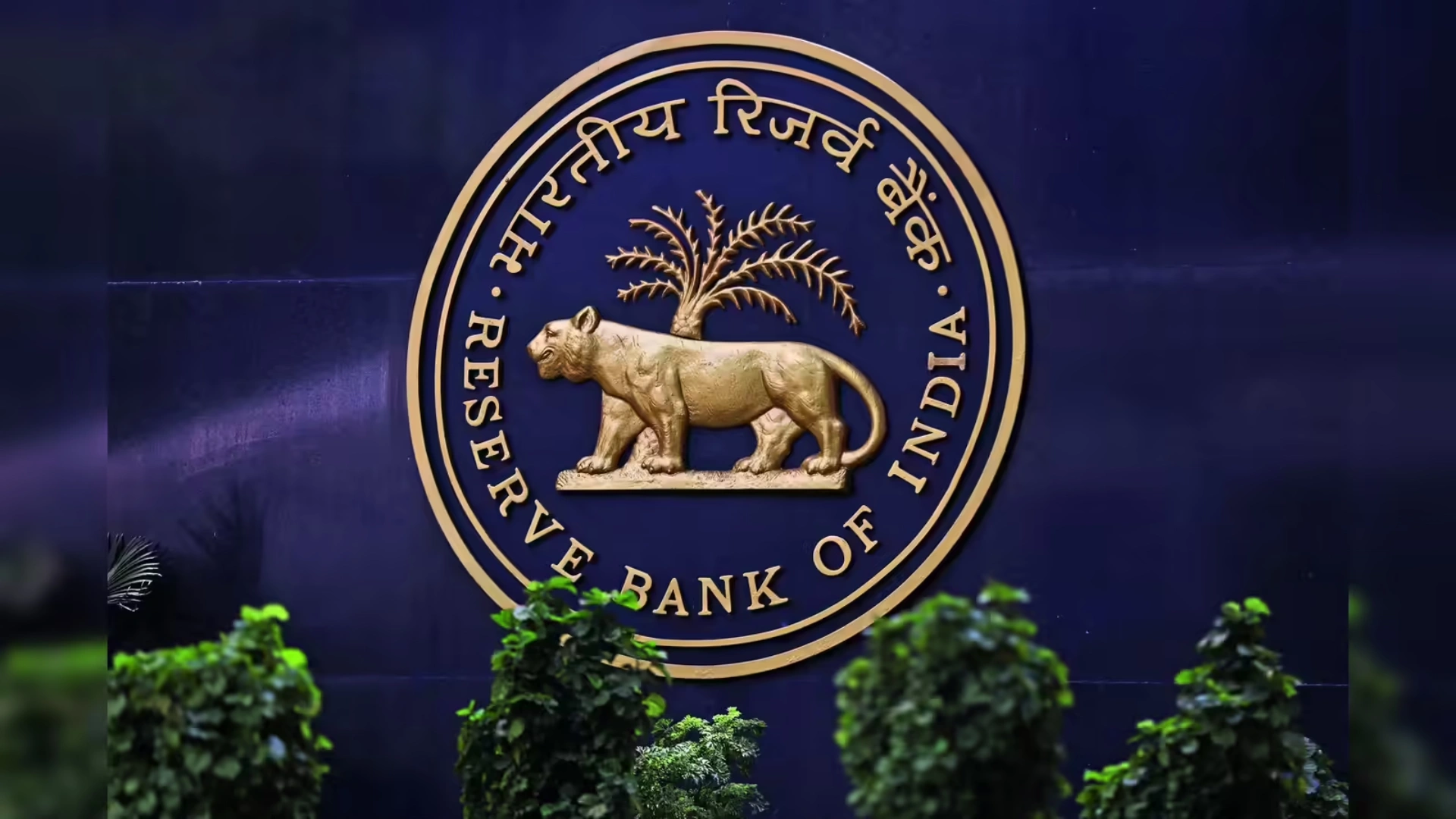Rohit Jain appointed as New Deputy Governor of RBI