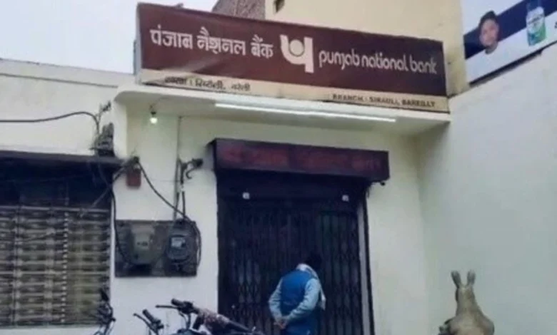 Thieves Attempt Break-In at PNB Branch in Bareilly’s Sirouli, Flee Empty-Handed