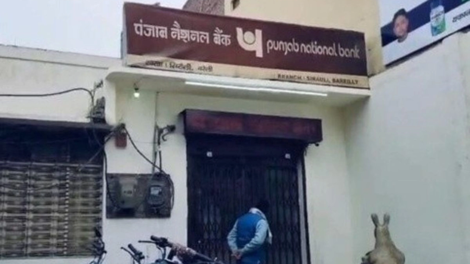 Thieves Attempt Break-In at PNB Branch in Bareilly’s Sirouli, Flee Empty-Handed