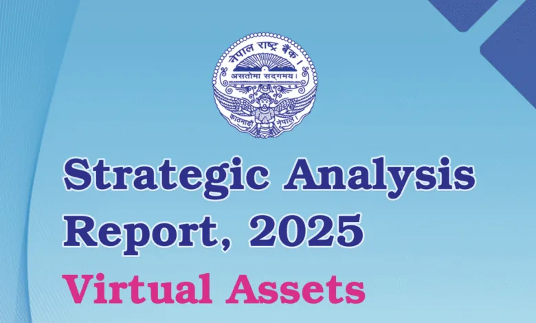Nepal Strategic Analysis Report 2025