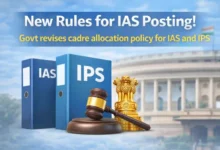 New Rules for IAS posting! Govt revises cadre allocation policy for IAS and IPS