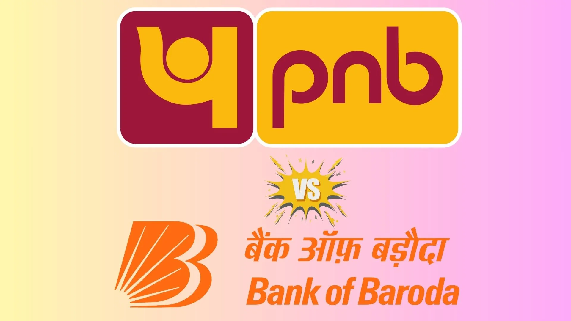 PNB vs BOB Business Figures as of Dec 2025 Quarter