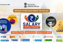 PSU Banks will provide Composite Salary Account Package to Central Government employees